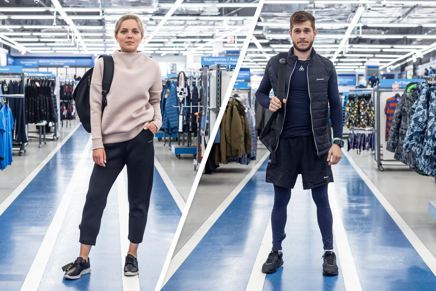 В погоне за стилем: выбираем одежду в Спортмастере