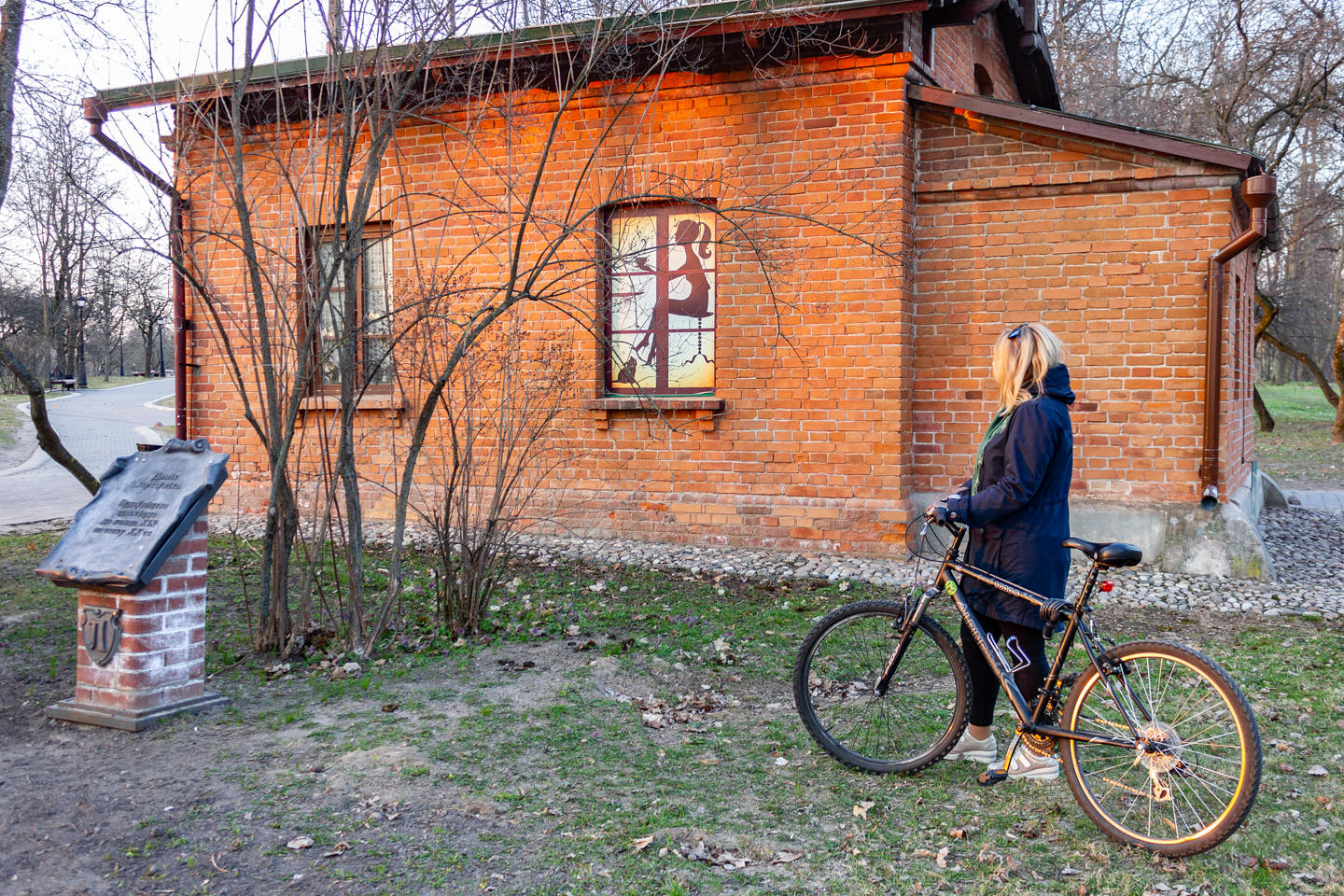 Велодорожка в Лошицком парке