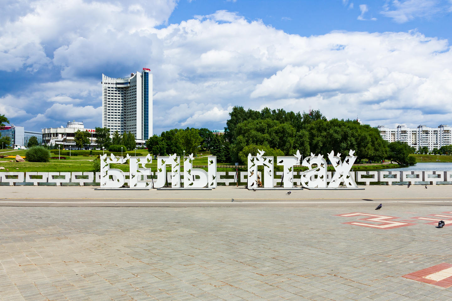 Велосипедная экскурсия по Минску для гостей города