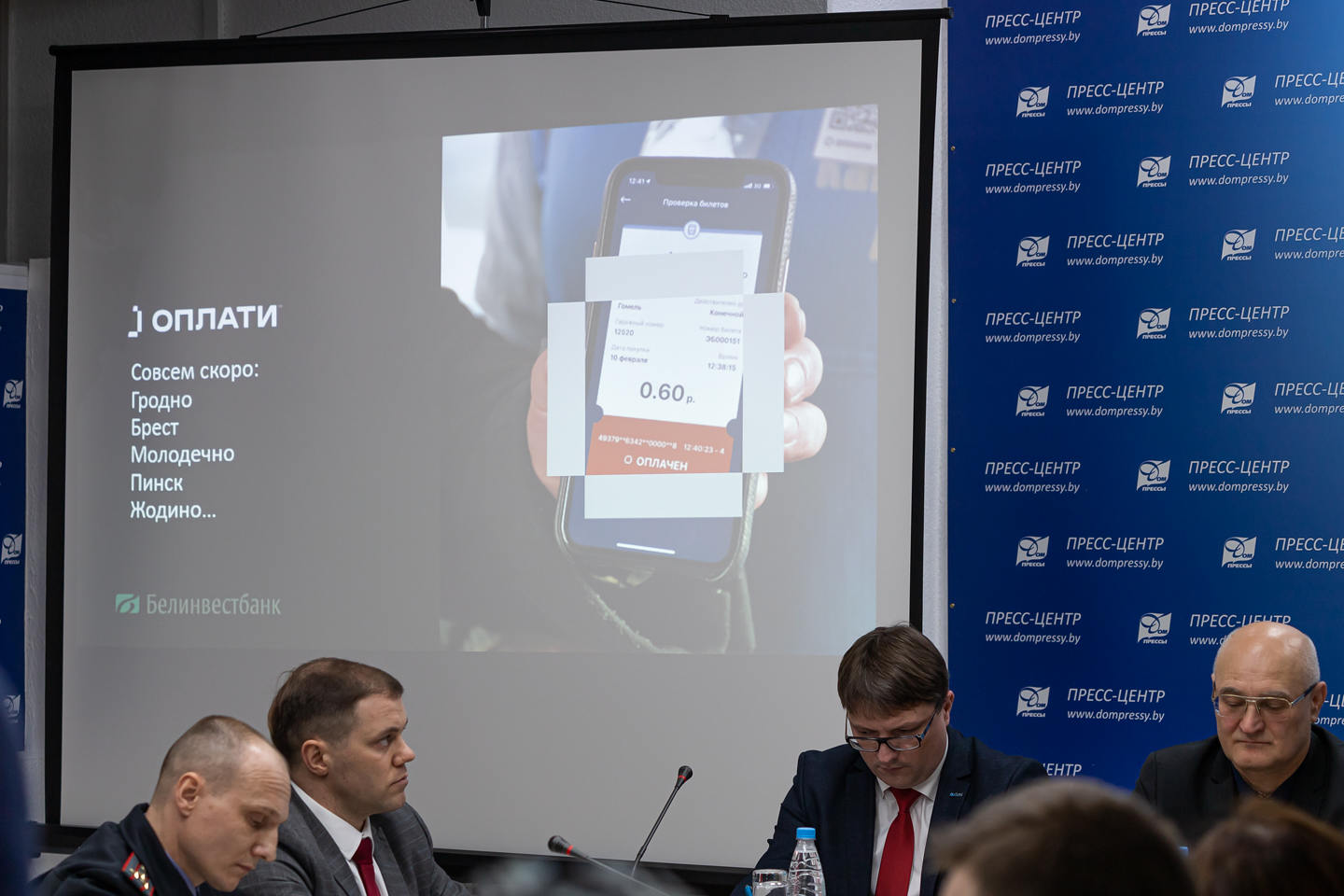 Minsk Smart City Forum 2020 переносится в связи с COVID-19